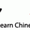 Why did I come to Cantonese Guangzhou to study Mandarin Chinese?
