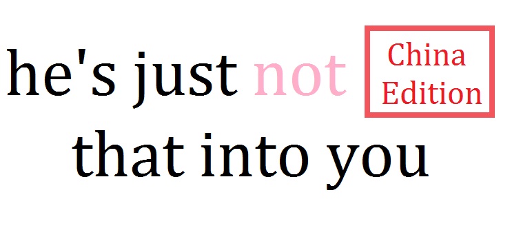 He's just not that into you - China Edition