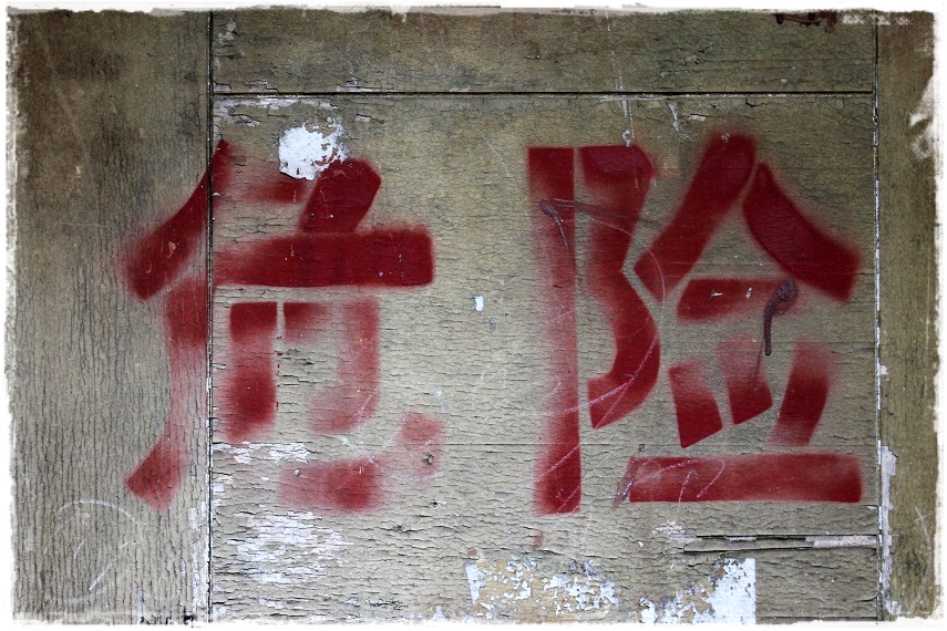 Danger in Dapeng