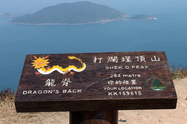 onthedragonsback